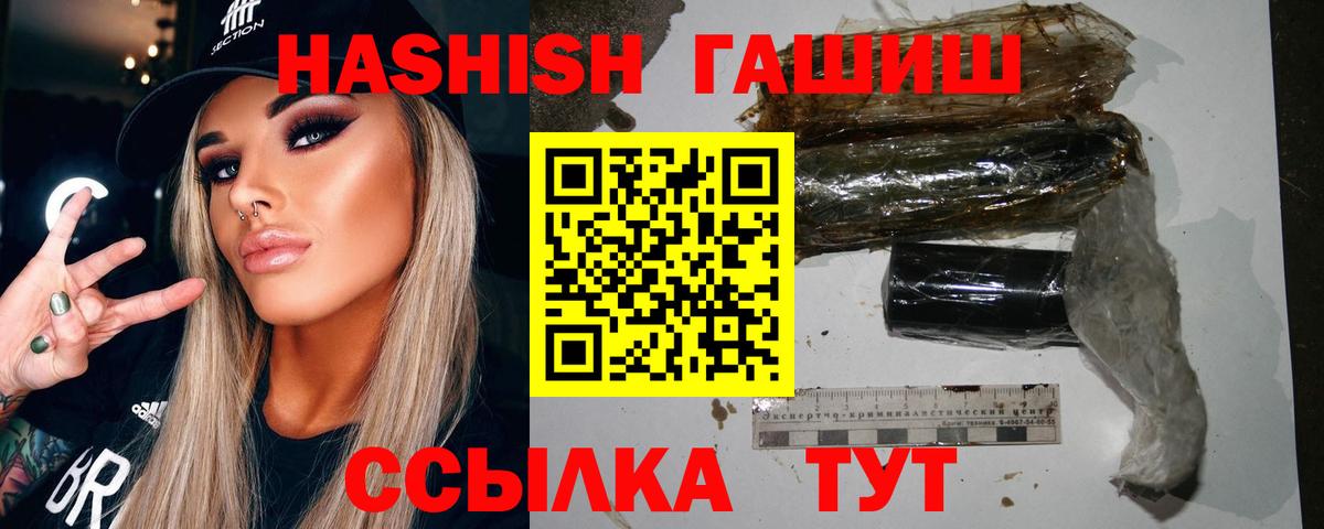 ГАШ убойный Рубцовск