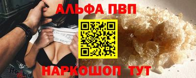 mdpv Рыбинск