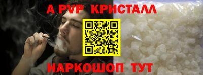 COCAINE Рузаевка