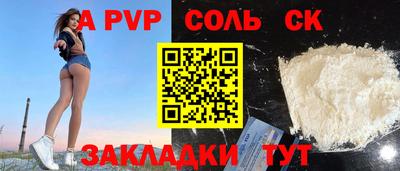 mdpv Рыбинск