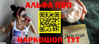COCAINE Рузаевка