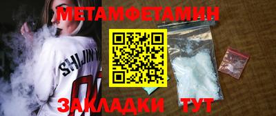 COCAINE Рузаевка