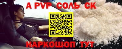 mdpv Рыбинск