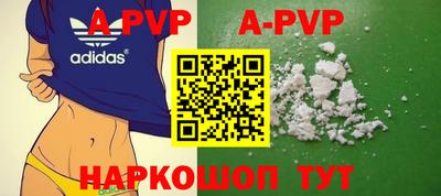 mdpv Рыбинск