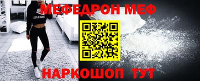mdpv Рыбинск
