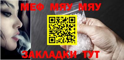 COCAINE Рузаевка