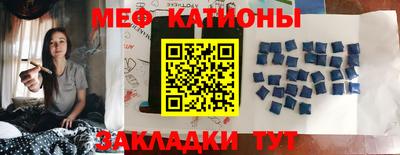 COCAINE Рузаевка