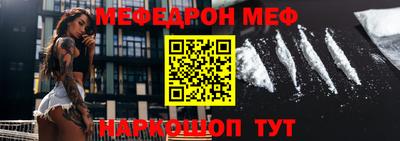 mdpv Рыбинск