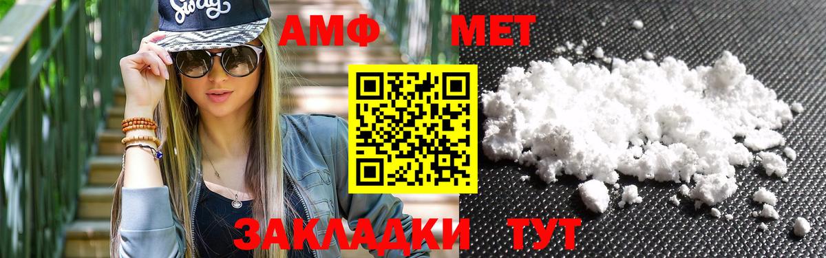 NBOMe  ГАШИШ  Кокаин  Каннабис  Вход с VPN  Гашиш  Рубцовск  Мефедрон  