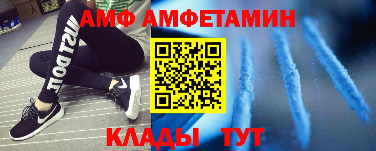 Первитин пудра Рубцовск