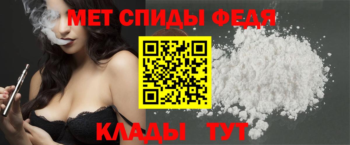 Рубцовск  Метамфетамин витя  Метамфетамин витя  Вход с VPN 