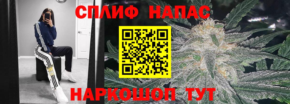 Марихуана гибрид Рубцовск